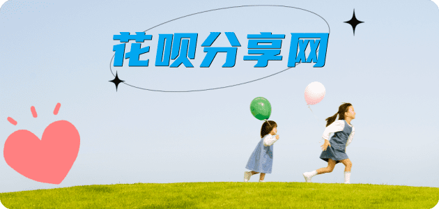 宜春信用卡商家平台☀️诚信信用卡24小时在线接单 - 西安信用卡